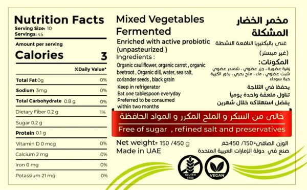 Mixed Organic Fermented Vegetables - Image 5