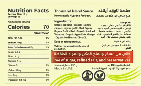 Thousand Island Sauce - Image 5