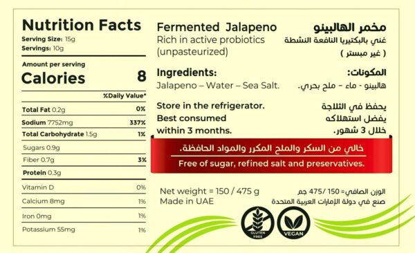 Organic Fermented Jalapeno - Image 5