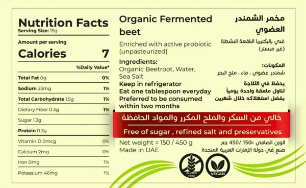 Organic Fermented Beetroot - Image 6
