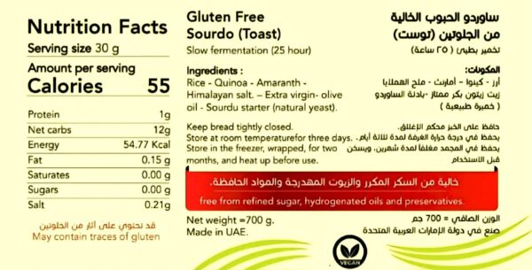 Gluten-Free Rice Sourdough ( Loaf) - Image 5