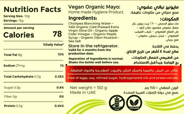 Vegan Organic Mayo \ With olive oil - Image 3