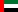 UAE Arabic